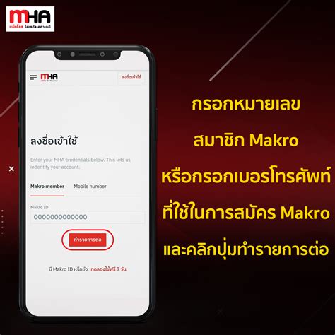 สอนสมัครสมาชิก Userscloud .
